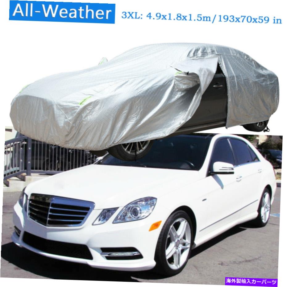 カーカバー メルセデスベンツEクラスのための2012年までのフルカーカバー +ジッパーUV雪ウォータープルーフ For Mercedes Benz E-class up to 2012 Full Car Cover + Zipper UV Snow Water Proof【並行輸入品】