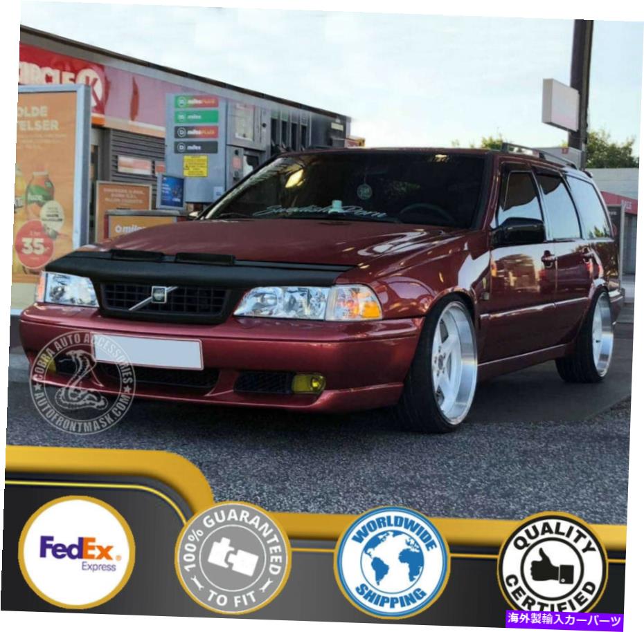 カーカバー ボルボS70 / V70 1998 1999 2000のカーボンネットフードブラジャー Car Bonnet Hood Bra For VOLVO S70 / V70 1998 1999 2000【並行輸入品】｜Us Custom Parts Shop USDM
