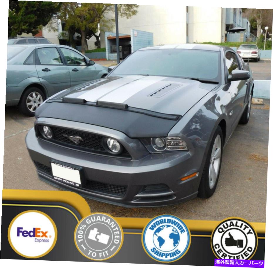 カーカバー Ford Mustang 2013 2014 13 14のためのカーボンネーフッドブラジャー Car Bonnet Hood Bra For Ford Mustang 2013 2014 13 14【並行輸入品】