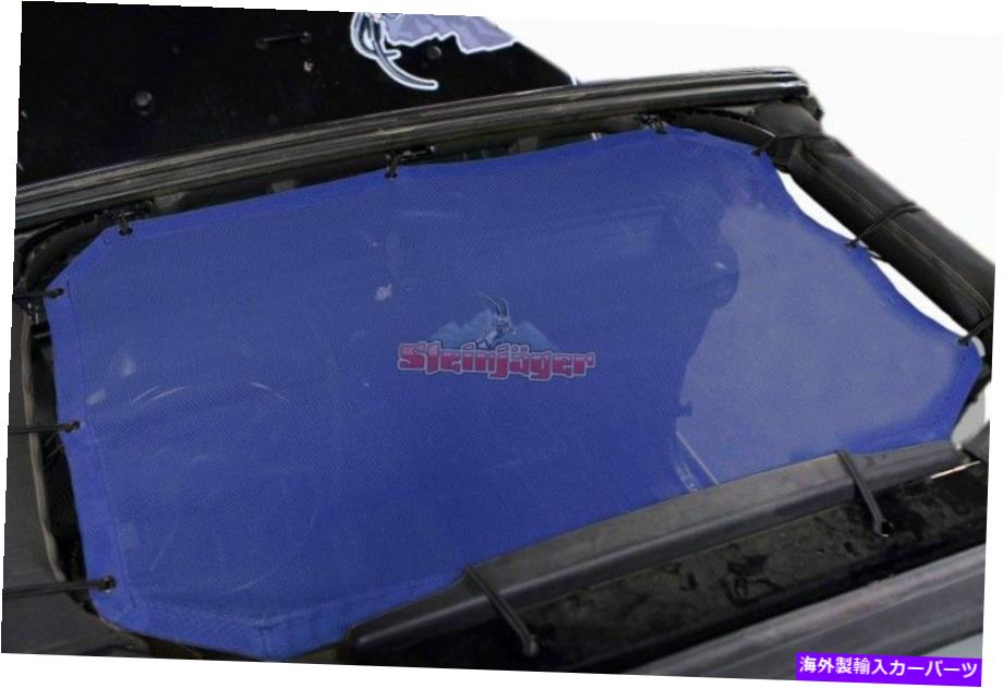 カーカバー ソーラースクリーンテディトップフィットジープラングラーJK 2007-2009スタインジャガー12カラー Solar Screen Teddy Top Fits Jeep Wrangler JK 2007-2009 Steinjager 12 Colors【並行輸入品】