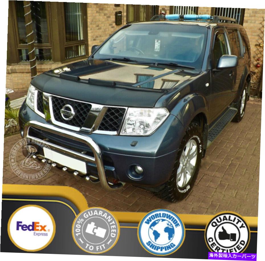カーカバー CAR BONNET HOOD BRO FOR NISSAN PATHFINDER 2005 2006 2007 2008 2009 2010 2011 12 Car Bonnet Hood Bra For Nissan Pathfinder 2005 2006 2007 2008 2009 2010 2011 12【並行輸入品】｜Us Custom Parts Shop USDM 40,541円