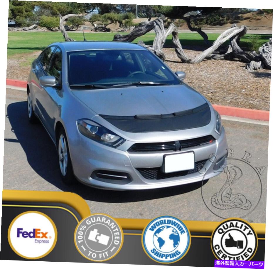 カーカバー Dodge Dart 2015 2016 2017 15 16 17用のカーボンネットブロー Car Bonnet Hood Bra For Dodge Dart 2015 2016 2017 15 16 17【並行輸入品】