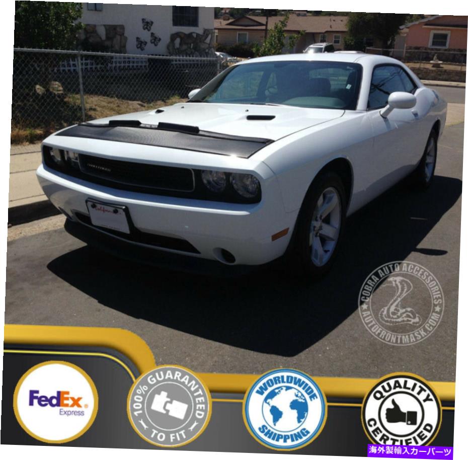 カーカバー Dodge Challenger 2008 2009 2010 2011 2012 2013 2014のカーボンネットフッドブラジャー Car Bonnet Hood Bra For Dodge Challenger 2008 2009 2010 2011 2012 2013 2014【並行輸入品】