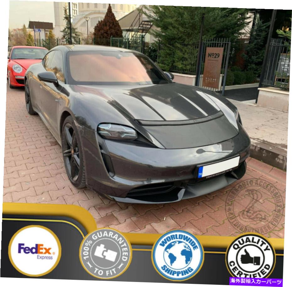 カーカバー ポルシェ・テイカン2020 2021 2021のためのカーボンネットフッドブラジャー Car Bonnet Hood Bra For Porsche Taycan 2020 2021 20 21【並行輸入品】|Us Custom Parts Shop USDM