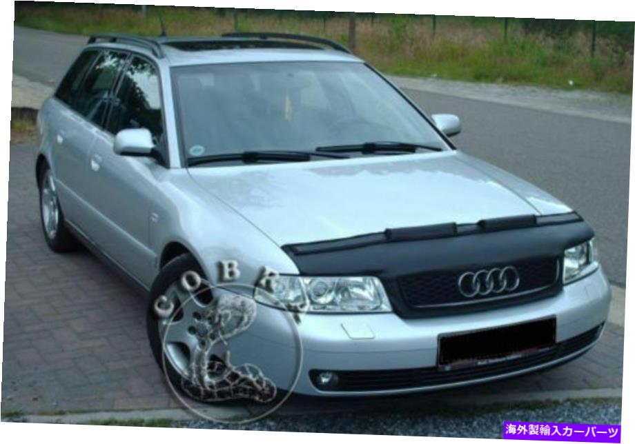 カーカバー アウディA4 S4 B5 1997 1998 1999 2000 2001のカーボンネットフッドブラジャー Car Bonnet Hood Bra For Audi A4 S4 B5 1996 1997 1998 1999 2000 2001【並行輸入品】|Us Custom Parts Shop USDM