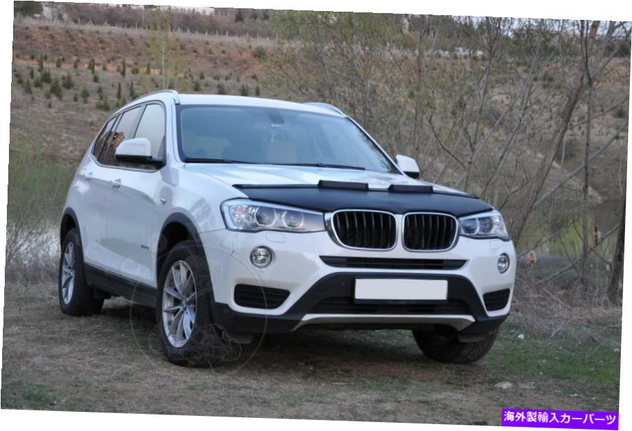 カーカバー BMW X3 X4 F25 F26 2011 2012 2013 2014 2014 2015 2016 2017 Car Bonnet Hood Bra For BMW X3 X4 F25 F26 2011 2012 2013 2014 2015 2016 2017【並行輸入品】|Us Custom Parts Shop USDM