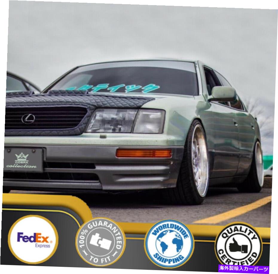 カーカバー レクサスLS400 LS 1996 1997 95 96 97 VIP用のカーボンネットフードブラジャー Car Bonnet Hood Bra For LEXUS LS400 LS 1995 1996 1997 95 96 97 VIP【並行輸入品】|Us Custom Parts Shop USDM