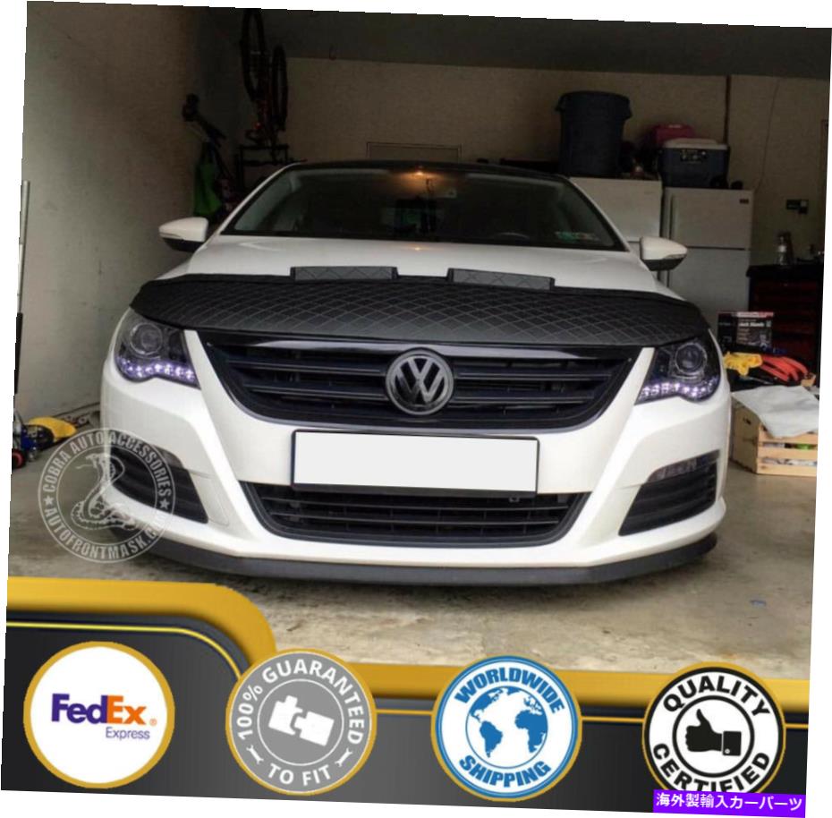 カーカバー VWフォルクスワーゲンパサートCC 2009 2010 09 10のカーボンネットフードブラジャー Car Bonnet Hood Bra For VW Volkswagen Passat CC 2009 2010 09 10【並行輸入品】