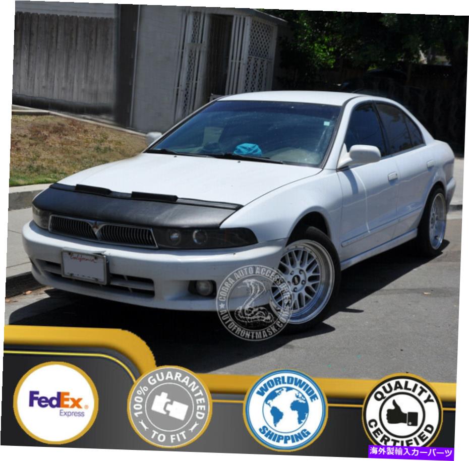 カーカバー Mitsubishi Galant 1999 2000 2001 2002 2003のカーボンネットフードブラジャー Car Bonnet Hood Bra For Mitsubishi Galant 1999 2000 2001 2002 2003【並行輸入品】