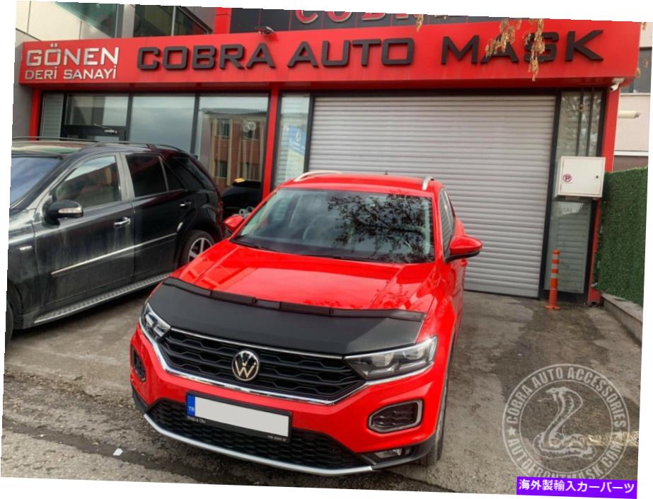 カーカバー フォルクスワーゲンTROC 2018 2019 2020 2021のためのカーボンネットフードブラジャー Car Bonnet Hood Bra For Volkswagen T Roc 2018 2019 2020 2021【並行輸入品】