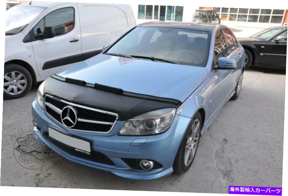 カーカバー メルセデスCクラスのためのカーボンネットフードブラジャーW204 08 09 10 11 2008 2009 2010 2011 Car Bonnet Hood Bra For Mercedes C Class W204 08 09 10 11 2008 2009 2010 2011【並行輸入品】|Us Custom Parts Shop USDM