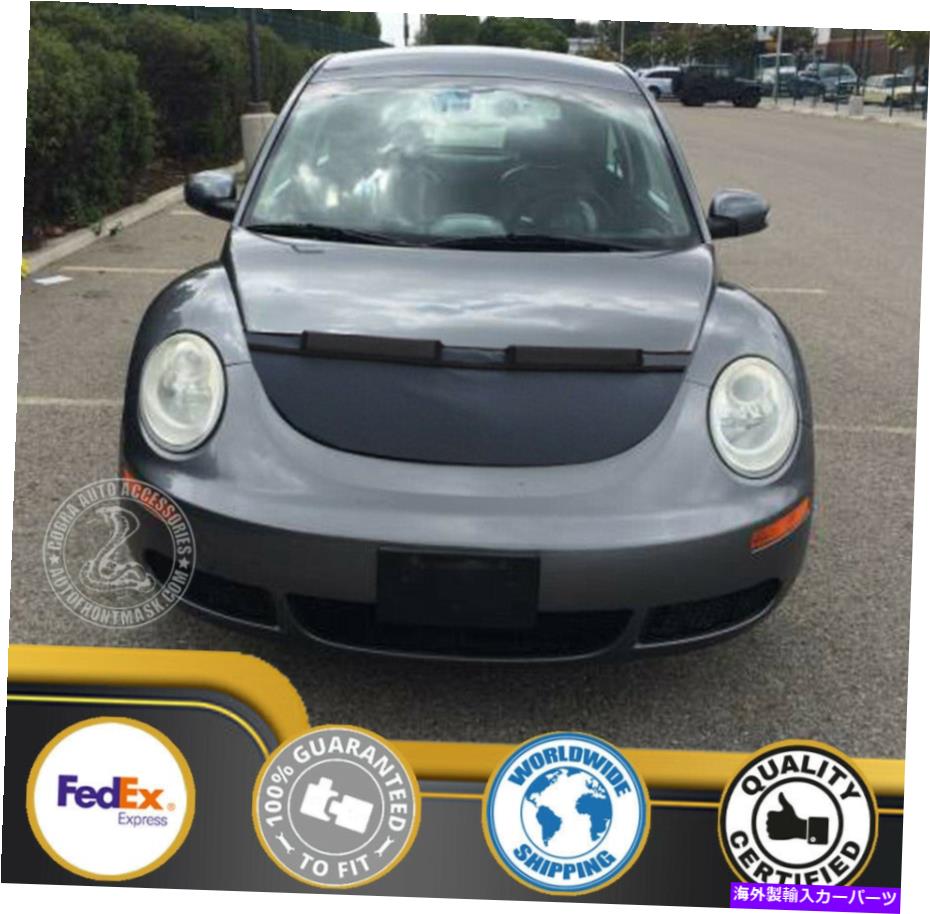 カーカバー VWフォルクスワーゲンビートル2006 2007 2008 2009 2010 2011のカーボンネットフードブラジャー Car Bonnet Hood Bra For VW Volkswagen Beetle 2006 2007 2008 2009 2010 2011【並行輸入品】