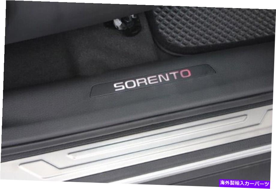 カーカバー 本物のフロントLEDドア擦り傷(適合:2012年ソレント) Genuine Front LED Door Scuff (Fits: 2010 2012 Sorento)【並行輸入品】|Us Custom Parts Shop USDM