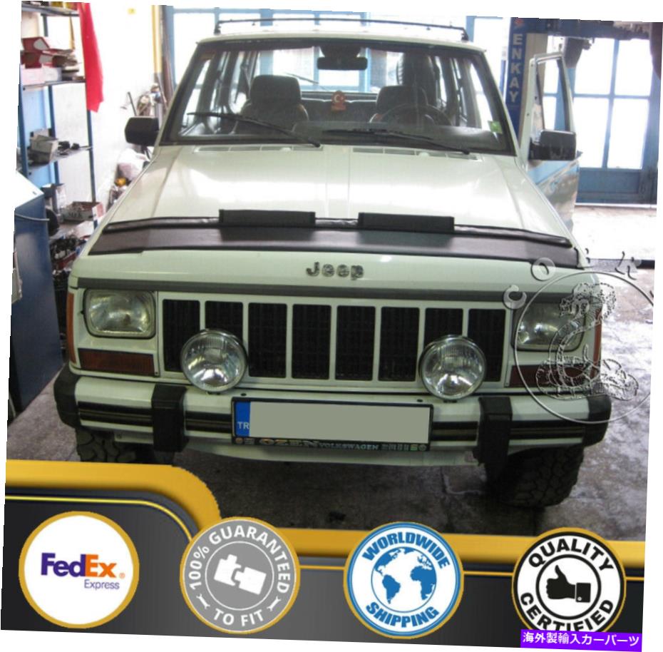 カーカバー ジープチェロキーXJコマンチ1984-2001のカーボンネットフードブラジャー Car Bonnet Hood Bra For JEEP CHEROKEE XJ COMANCHE 1984 - 2001【並行輸入品】|Us Custom Parts Shop USDM