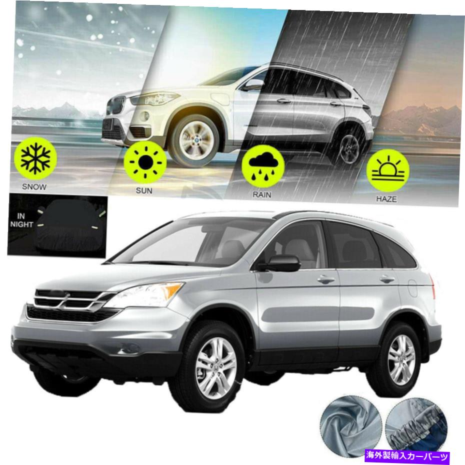 カーカバー 6レイヤーカーカバーUVダストレインスノー保護ホンダURV CRV 1997-2020 6 Layers Car Covers UV Dust Rain Snow Protective For Honda URV CRV 1997-2020【並行輸入品】｜Us Custom Parts Shop USDM