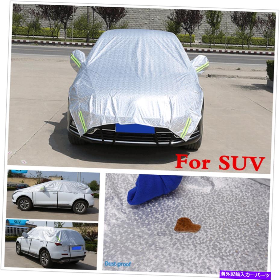 カーカバー SUV車のハーフカバー防水スクラッチ太陽UVダストレインスノー抵抗性保護 SUV Car Half Cover Waterproof Scratch Sun UV Dust Rain Snow Resistant Protection【並行輸入品】