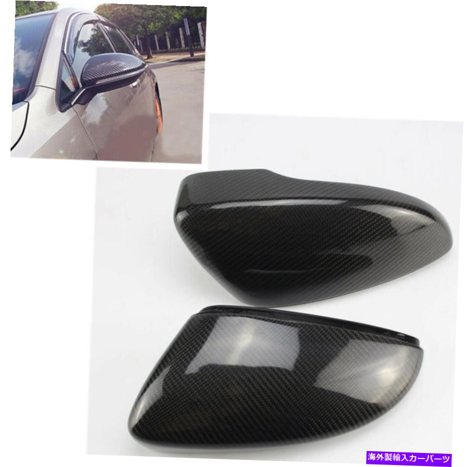 USミラー カーボンファイバーカードアサイドバックミラーカバーハウジングハウジングトリムパサートCC B7 Carbon Fiber Car Door Side Rearview Mirror Cover Housing Trim For Passat CC B7【並行輸入品】