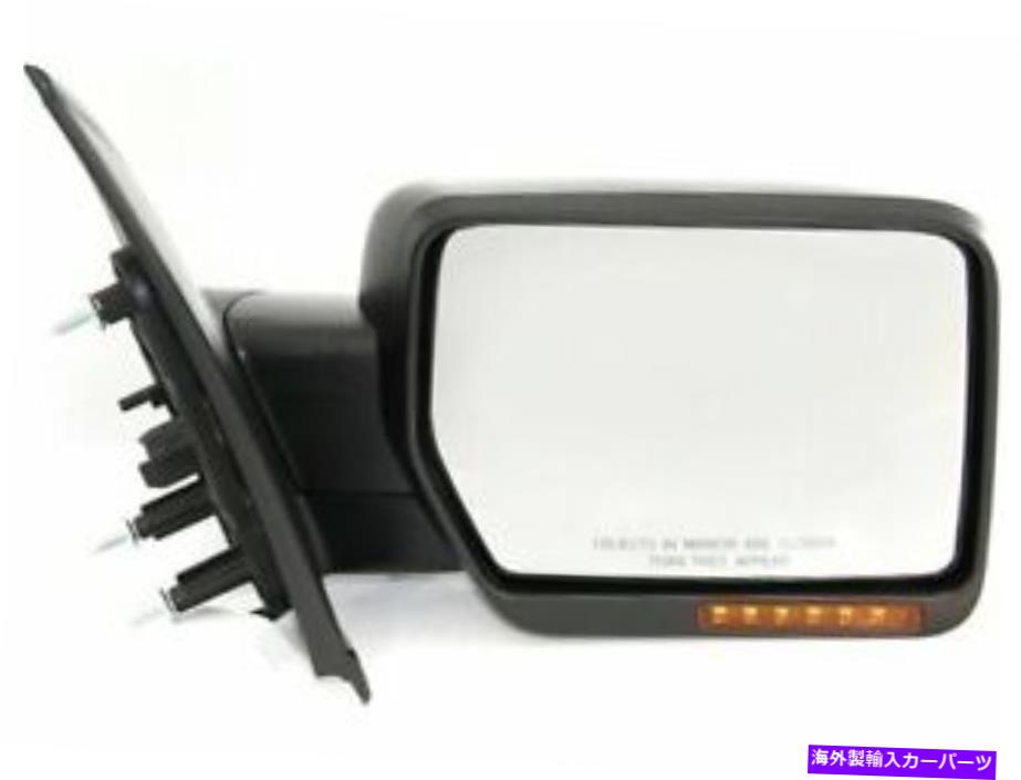 USミラー 右TRQミラーはFord F150 2009-2010 16BTKHに適合します Right TRQ Mirror fits Ford F150 2009-2010 16BTKH【並行輸入品】
