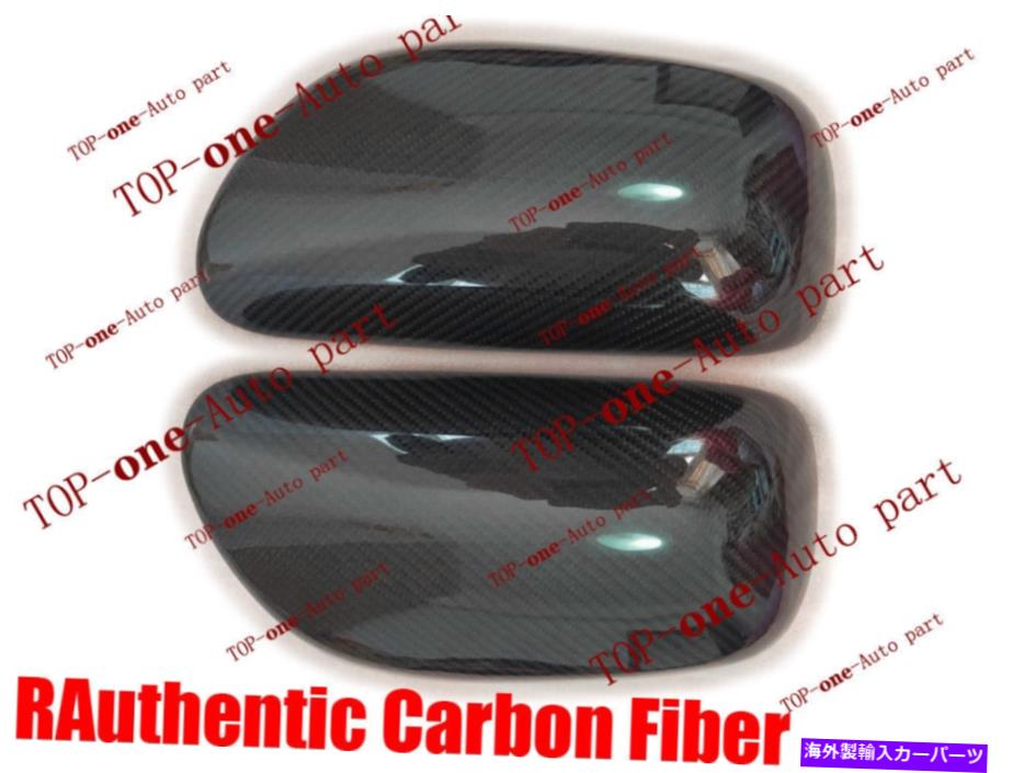 USミラー トヨタカローラの1ペアカーボンファイバーサイドリアビューミラーカバーキャップ2007-2013 1Pair Carbon Fiber Side Rear View Mirror Cover Caps For Toyota Corolla 2007-2013【並行輸入品】 44,902円