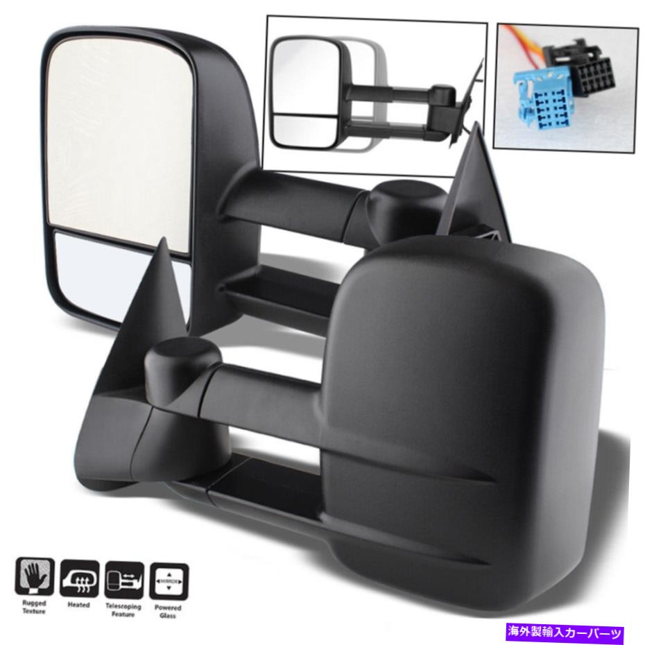 USミラー 03-06シルバラド02-06 Yukon Tahoeの電力加熱けん引けん引筋サイドビューミラー Power Heated Towing Tow Side View Mirror For 03-06 Silverado 02-06 Yukon Tahoe【並行輸入品】