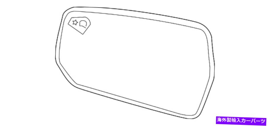 USミラー 本物のGM助手席側バックミラーガラス23372272 Genuine GM Passenger Side Rearview Mirror Glass 23372272【並行輸入品】