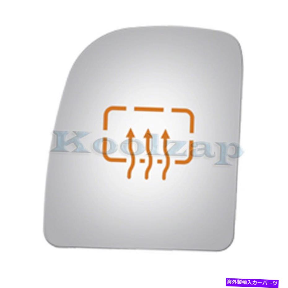 USミラー 交換用サイドリアビューミラーガラス左ドライバーサイドFO1323355 For Replacement Side Rear View Mirror Glass Left Driver Side FO1323355【並行輸入品】