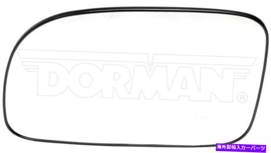 USミラー 新しいサイドビュードアミラーガラス左ドーマン56658のみ New Side View Door Mirror Glass Only Left Dorman 56658【並行輸入品】
