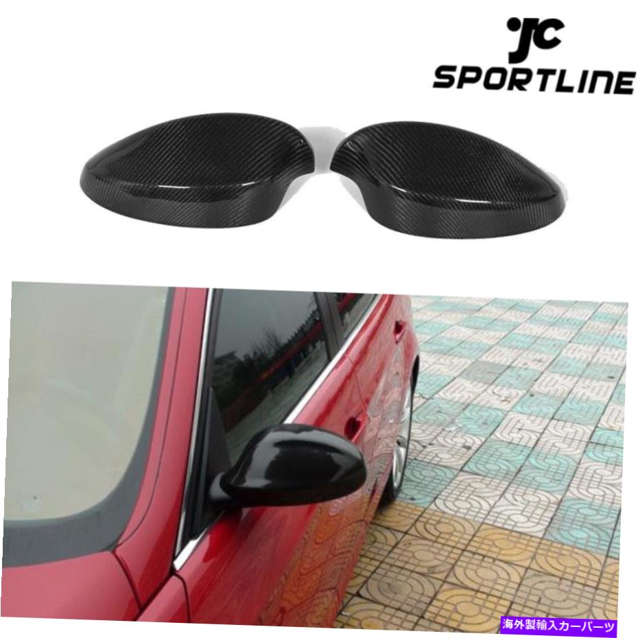 USミラー BMW E90 325i 328i 330i 335i 2006-2008サイドミラーカバーキャップカーボンファイバー Fits BMW E90 325i 328i 330i 335i 2006-2008 Side Mirror Covers Cap Carbon Fiber【並行輸入品】