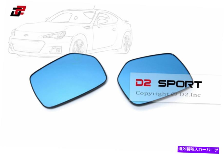 USミラー 青い色合いの加熱されたサイドビュー偏光ミラーはスバルインプレッサヴァブSTI WRXに適合します Blue Tinted Heated Side View Polarized Mirrors fits Subaru Impreza VAB STI WRX【並行輸入品】