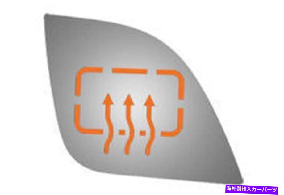 USミラー ブルコサイドビューミラー交換ガラス-3954H Burco Side View Mirror Replacement Glass - 3954H【並行輸入品】