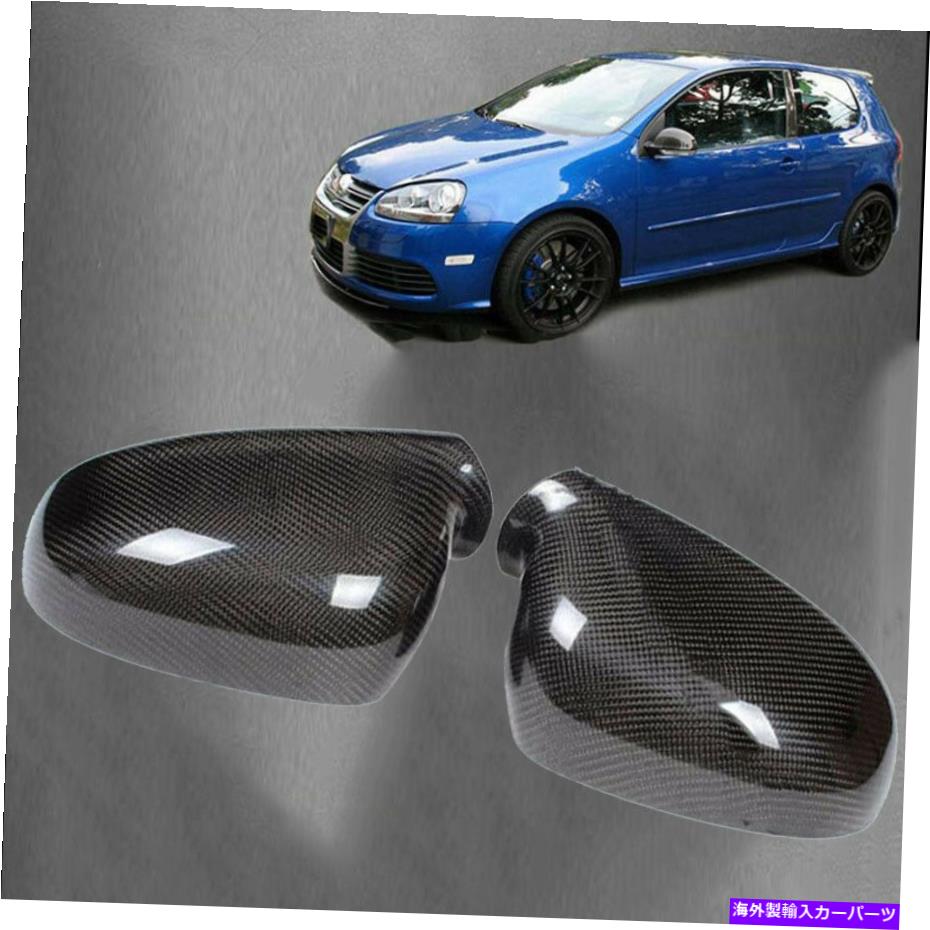 USミラー VW Golf 5 MK5 GTI PASSAT 05-09 2PCSリアルカーボンファイバーサイドミラーカバーキャップ用 For VW Golf 5 MK5 GTI Passat 05-09 2pcs Real Carbon Fiber Side Mirror Cover Cap【並行輸入品】