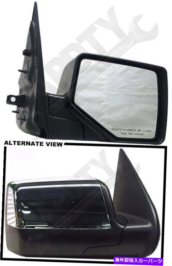 USミラー apdty 066956サイドビューミラー右のパワー、非加熱、クロム APDTY 066956 Side View Mirror Right Power, Non-Heated, Chrome【並行輸入品】