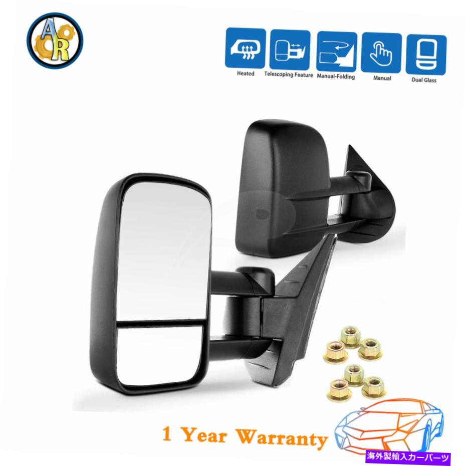 USミラー ★07-14シボレーシルバラードGMCシエラ2500 HD 3500 HDのペアけん引マニュアルミラー ★Pair Towing Manual Mirrors For 07-14 Chevy Silverado GMC Sierra 2500 HD 3500 HD【並行輸入品】