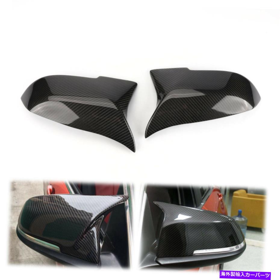 USミラー ペアは、BMW 1-4シリーズ/M2/X1の本物のカーボンファイバーサイドミラーカバーキャップを交換します Pair Replace Real Carbon Fiber Side Mirror Cover Cap for BMW 1-4 Series/M2/X1【並行輸入品】