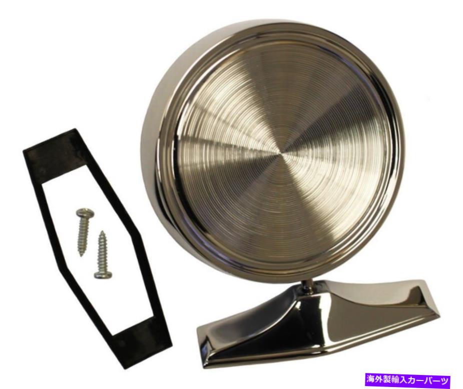 USミラー 1966 Oldsmobile 88 98 Starfire Toronado Standard Chrome Outside Mirror 1966 Oldsmobile 88 98 Starfire Toronado Standard Chrome Outside Mirror【並行輸入品】