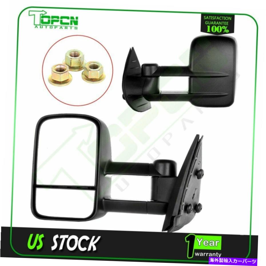 USミラー 07-13シルバラードシエラペアのけん引鏡マニュアルマニュアル拡張ミラー Side View Towing Mirrors Manual Extend Mirrors For 07-13 Silverado Sierra Pair【並行輸入品】