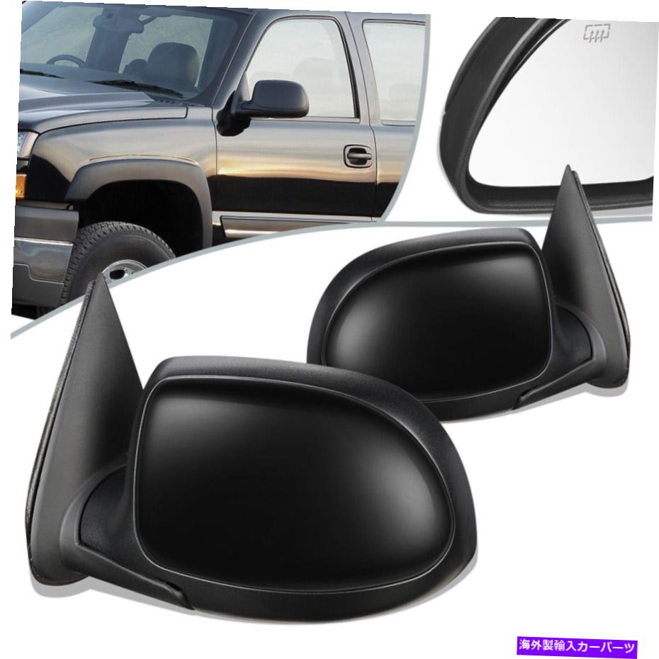 USミラー フィット99-02シルバードシエラペアパワー+ヒートサイドドアミラーGM1320226 GM1321226 Fit 99-02 Silverado Sierra Pair Power+Heat Side Door Mirror GM1320226 GM1321226【並行輸入品】