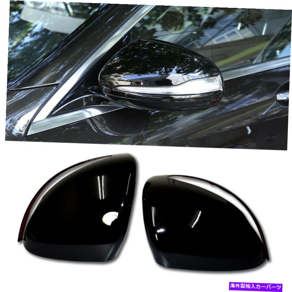 USミラー グロスピアノブラックバックビューサイドミラーフルカバーフィット15-20 W205 C43 C63 Gloss Piano Black RearView Side Mirror Full Cover Fits 15-20 W205 C43 C63【並行輸入品】