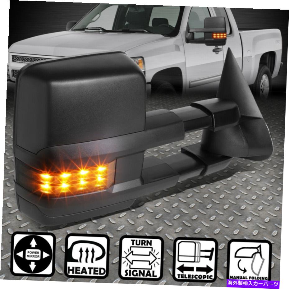 USミラー 03-07 Tahoe/Yukon右側に搭載+加熱+スモークLED信号けん引鏡 FOR 03-07 TAHOE/YUKON RIGHT SIDE POWERED+HEATED+SMOKED LED SIGNAL TOWING MIRROR【並行輸入品】 44,902円