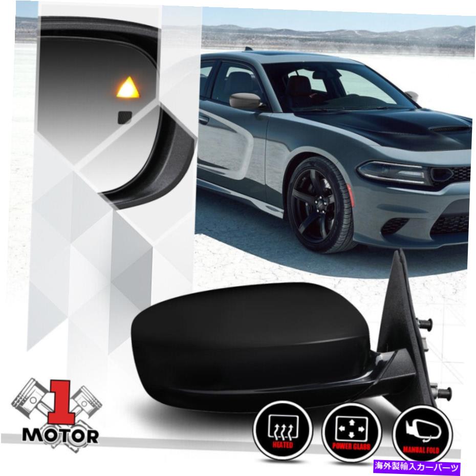 USミラー [右]助手席側のパワー+加熱+BSDドアミラーガラス11-19ダッジ充電器 [Right]Passenger Side Power+Heated+BSD Door Mirror Glass for 11-19 Dodge Charger【並行輸入品】