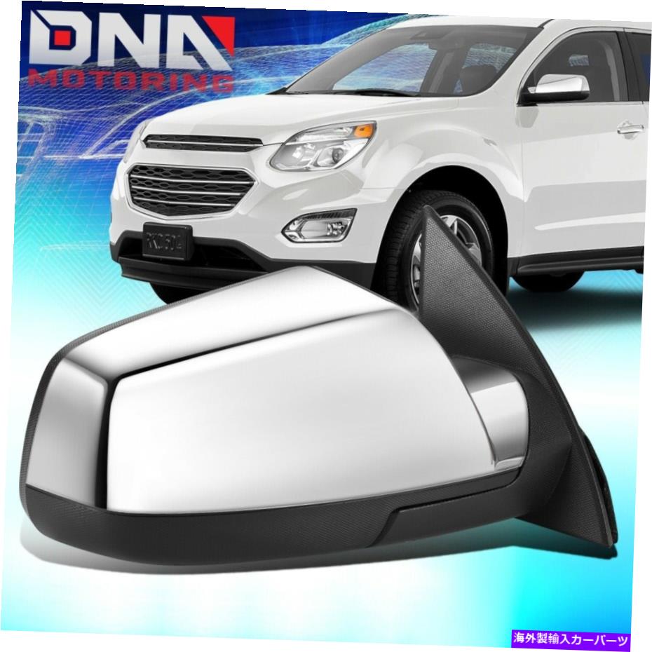 USミラー 2012-2015 Equinox Terrain Power調整熱右助手席サイドミラー For 2012-2015 Equinox Terrain Power Adjustment Heat Right Passenger Side Mirror【並行輸入品】