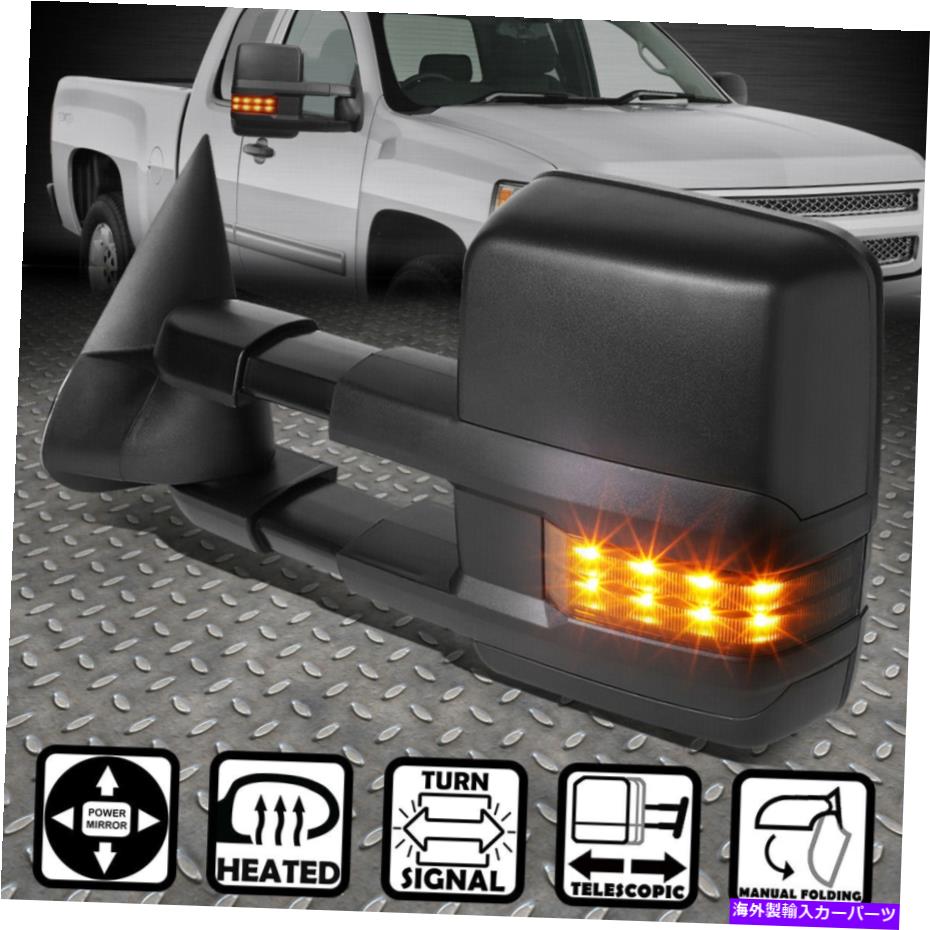 USミラー 03-07のTahoe/Yukon左サイドパワー+加熱+スモークLED信号けん引ミラー FOR 03-07 TAHOE/YUKON LEFT SIDE POWERED+HEATED+SMOKED LED SIGNAL TOWING MIRROR【並行輸入品】