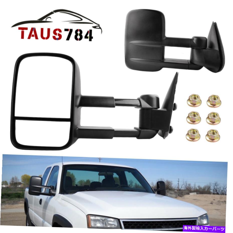 USミラー 99-06のペアトウサイドミラーマニュアルシボレーシルバラードシエラトラック1500 2500 Pair Tow Side Mirrors Manual for 99-06 Chevy Silverado Sierra Truck 1500 2500【並行輸入品】