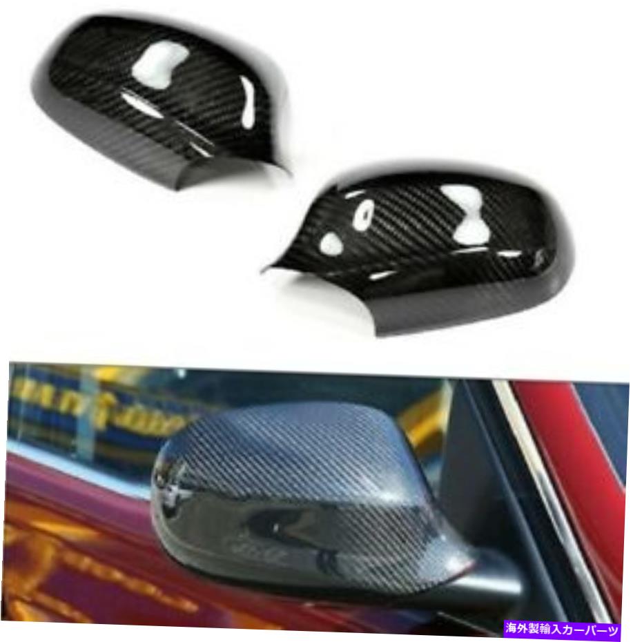 USミラー BMW E90 E91 3シリーズLCI 335I 330I 2009-12用のカーボンファイバーサイドミラーキャップ Carbon Fiber Side Mirror Caps For BMW E90 E91 3 Series LCI 335i 330i 2009-12【並行輸入品】