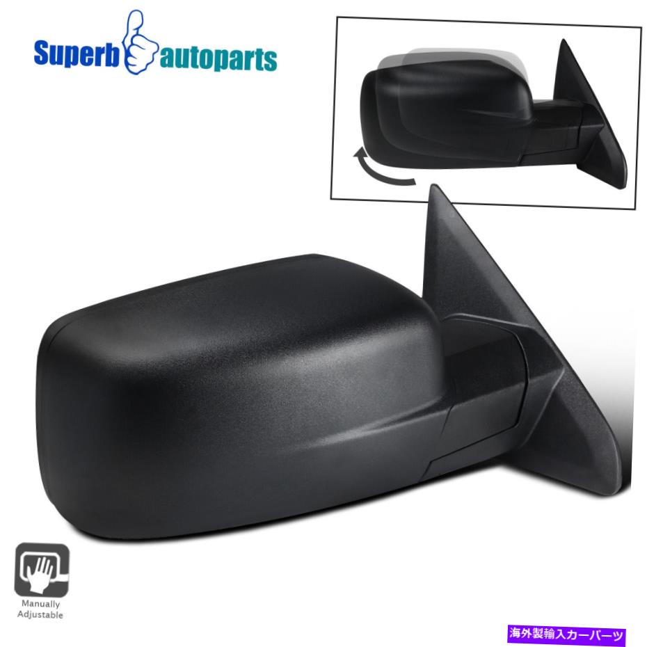 USミラー フィット2009-2019 Dodge Ram 1500マニュアル折りたたみ可能なABS右助手席サイドミラー1PC Fit 2009-2019 Dodge Ram 1500 Manual Foldable ABS Right Passenger Side Mirror 1PC【並行輸入品】