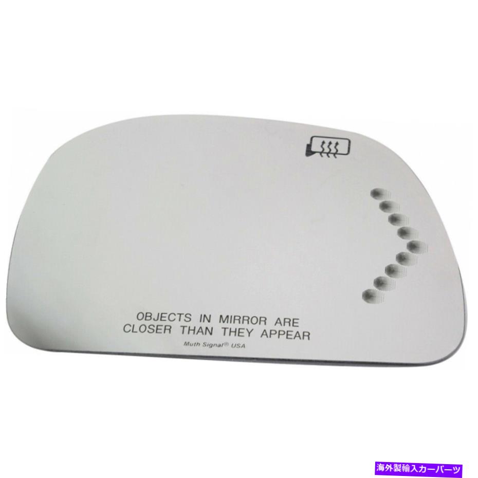 USミラー Ford Excursion 2001 02 03 04 2005ミラーガラスの助手席|加熱 For Ford Excursion 2001 02 03 04 2005 Mirror Glass Passenger Side | Heated【並行輸入品】