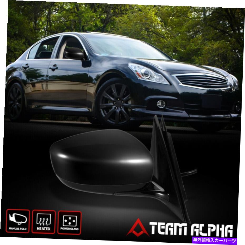 USミラー 2009-2010 Infiniti G37 [右助手席側] OEスタイルのパワー+加熱ミラー Fits 2009-2010 Infiniti G37 [Right Passenger Side] OE Style Power+Heated Mirror【並行輸入品】