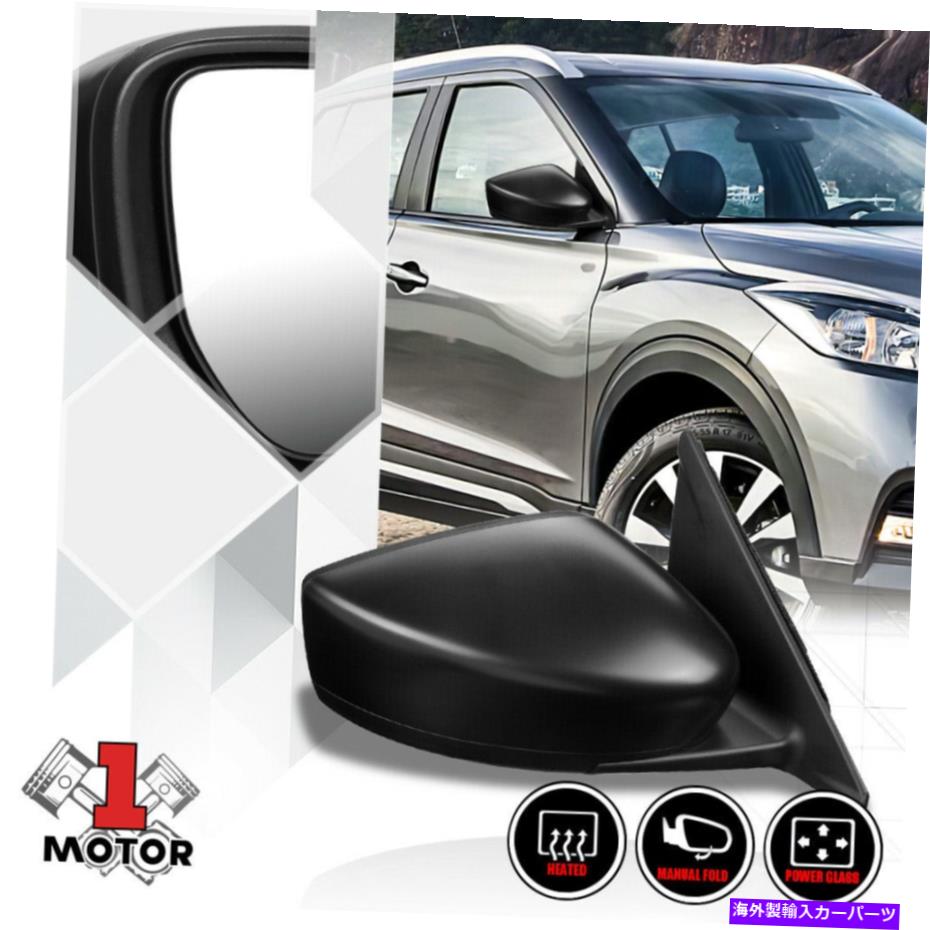USミラー [右]乗客側のパワー+加熱+18-20日産キック用のBSDドアミラーガラス [Right] Passenger Side Power+Heated+BSD Door Mirror Glass for 18-20 Nissan Kicks【並行輸入品】