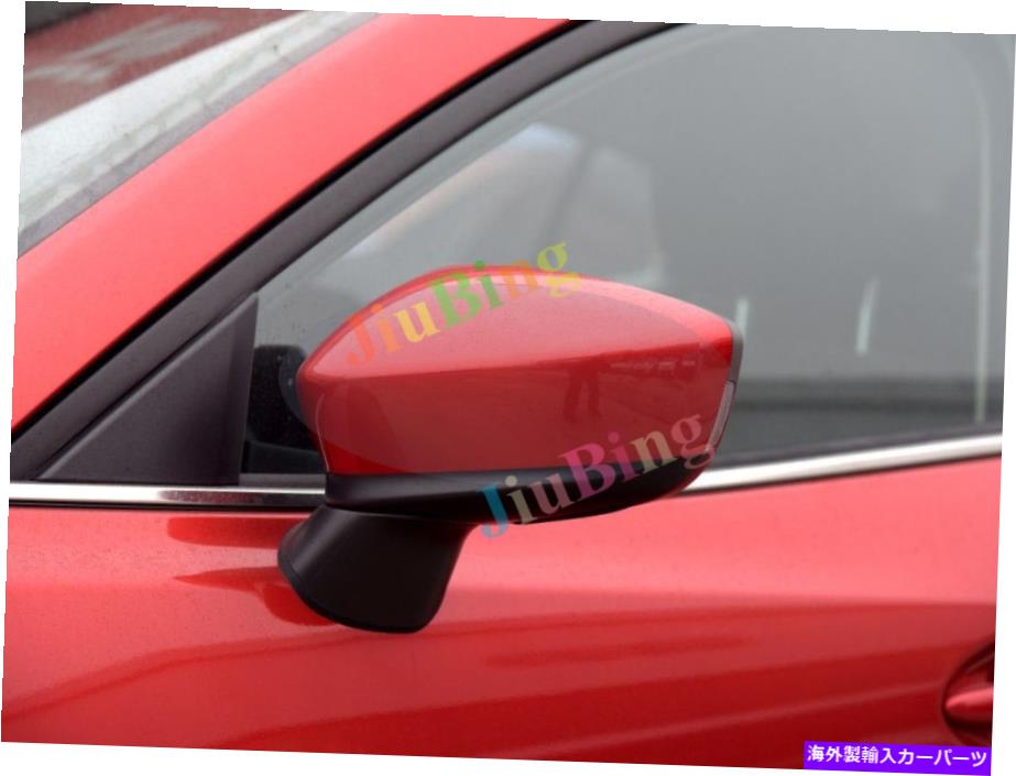 USミラー ?Mazda3Mazda3 2014 2015 2015 Red Left Driver Sideターンシグナル5wire Mirror ~For Mazda 3 Mazda3 2014 2015 2016 Red Left Driver Side Turn Signal 5Wire Mirror【並行輸入品】