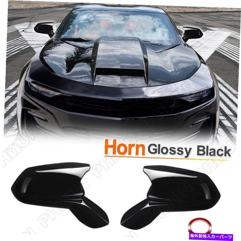 USミラー 2×バックビューサイドウィングミラーカバーキャップシェル16-21シボレーカマロSS RS ZL1 LT 2× Rearview Side Wing Mirror Cover Cap Shell For 16-21 Chevy Camaro SS RS ZL1 LT【並行輸入品】